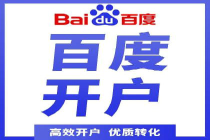 投资新趋势：开户高返点案例解析