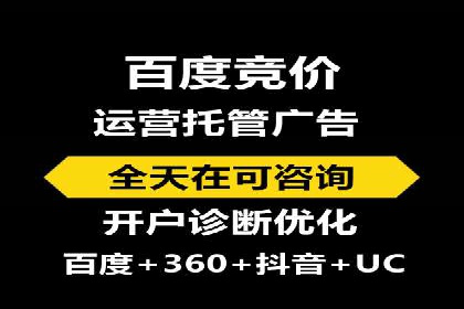 不同行业百度关键词推广价格揭秘