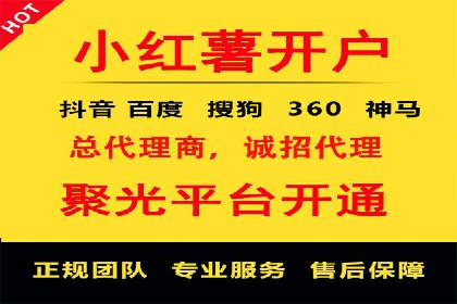 百度广告运营推广：企业成长秘诀